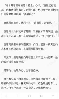 持菲律宾绿卡出境美国需要什么(绿卡相关知识分享)